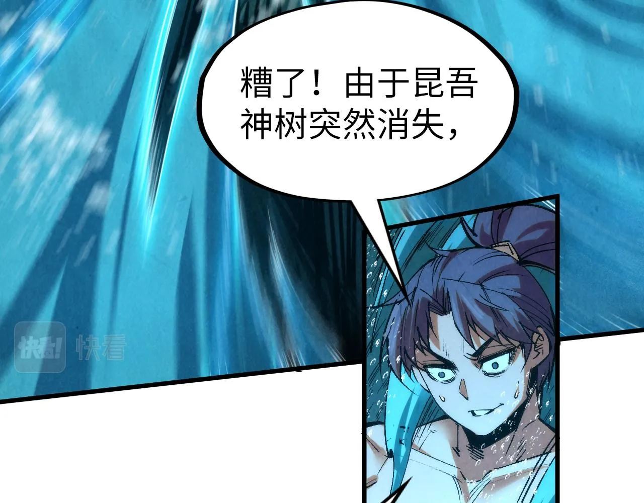 第190话 生汝于水，归汝于火64