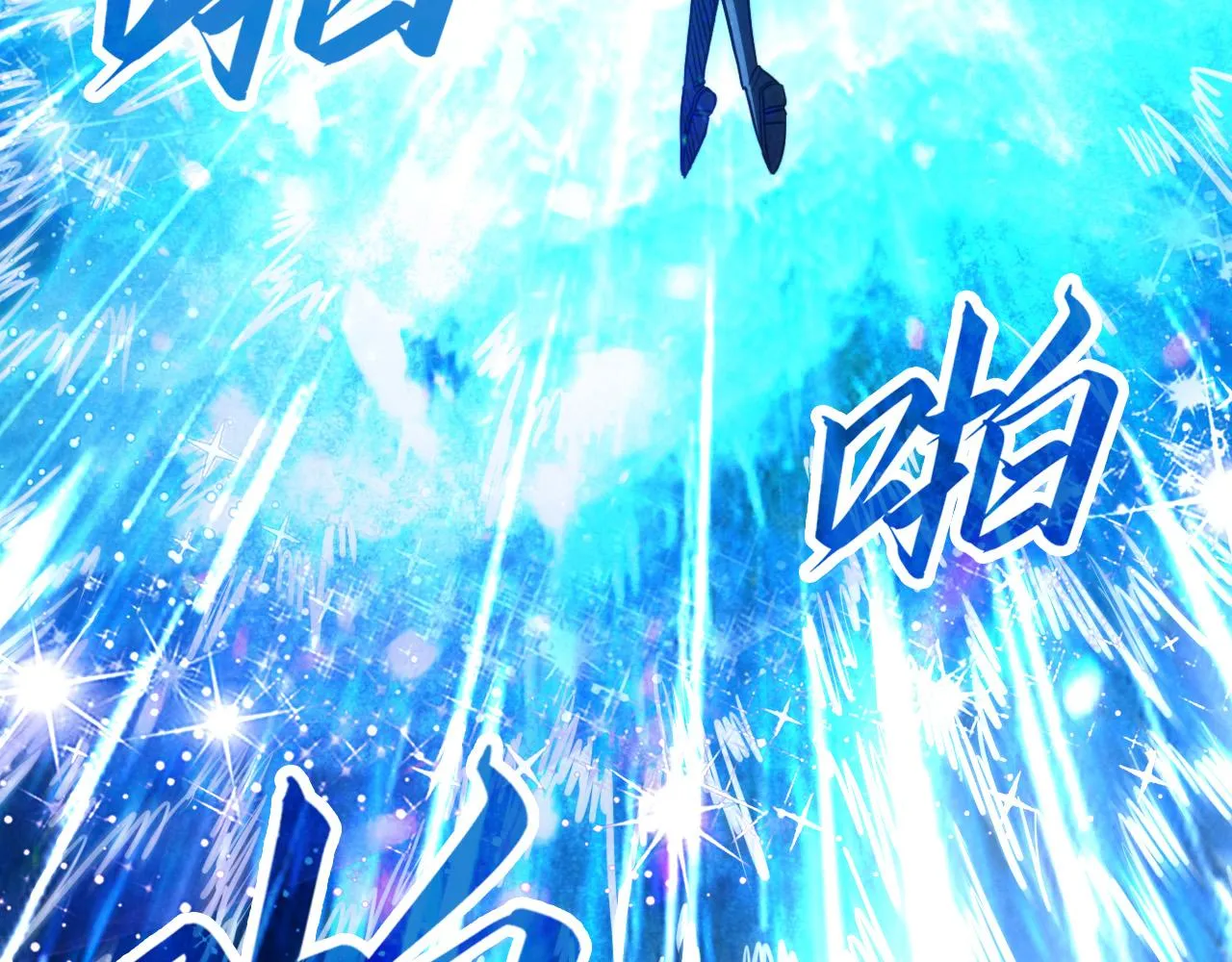 第206话 海量元气76