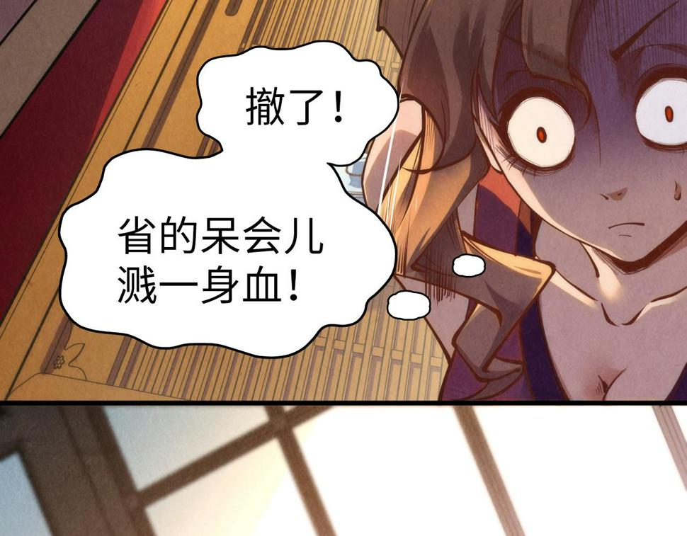 第170话 马文笛32