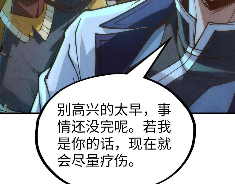 第174话 鼎收紫蛟66