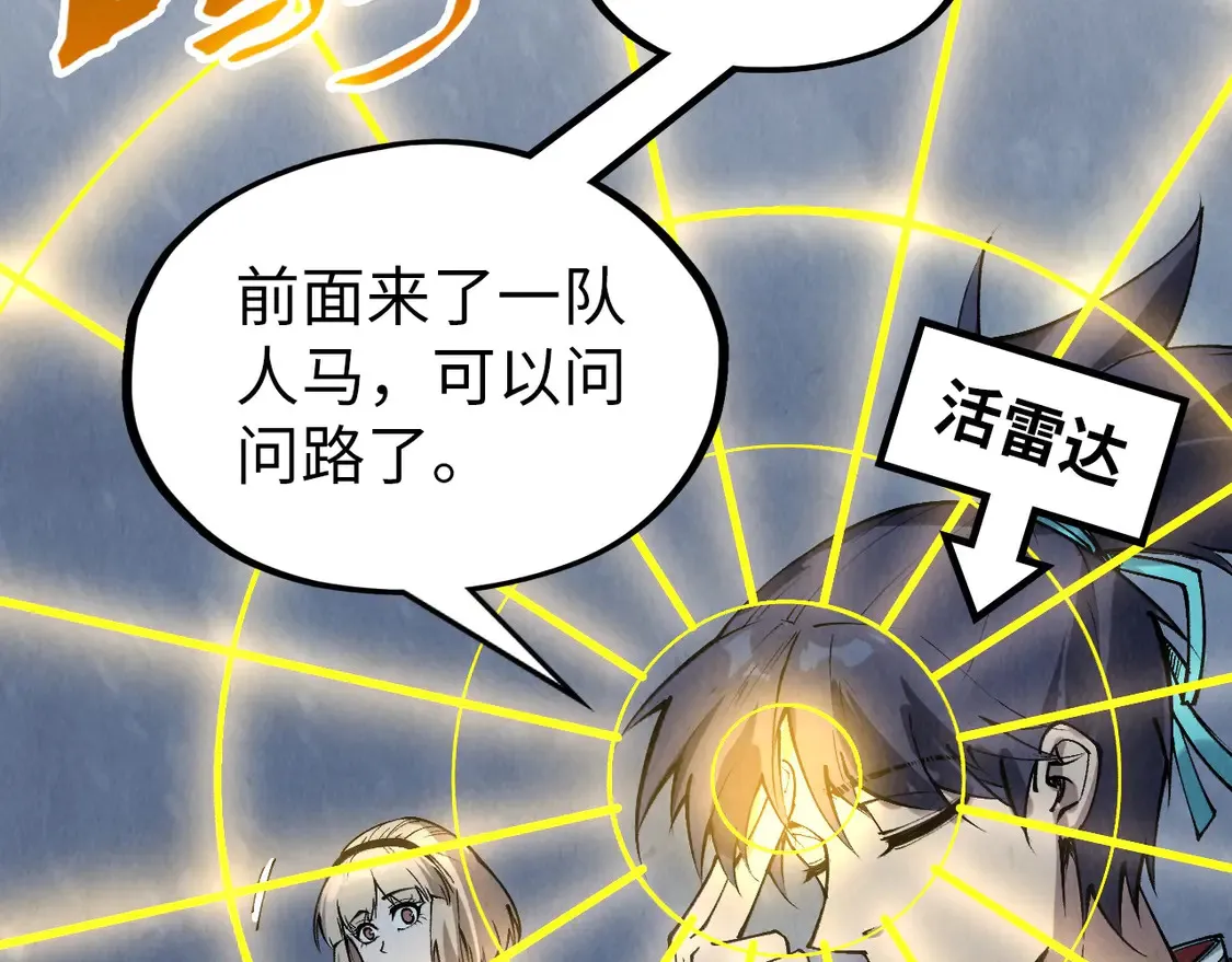 第291话 跨域传送39