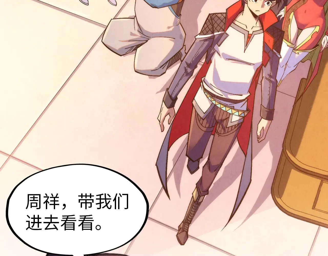 第302话 术神29