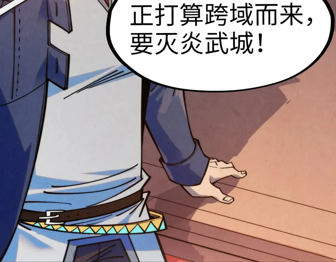 第280话 坏消息11