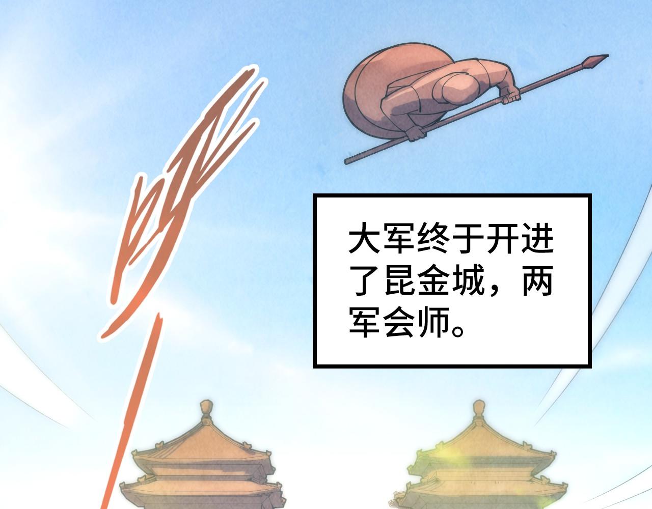 第107话 大军回朝59