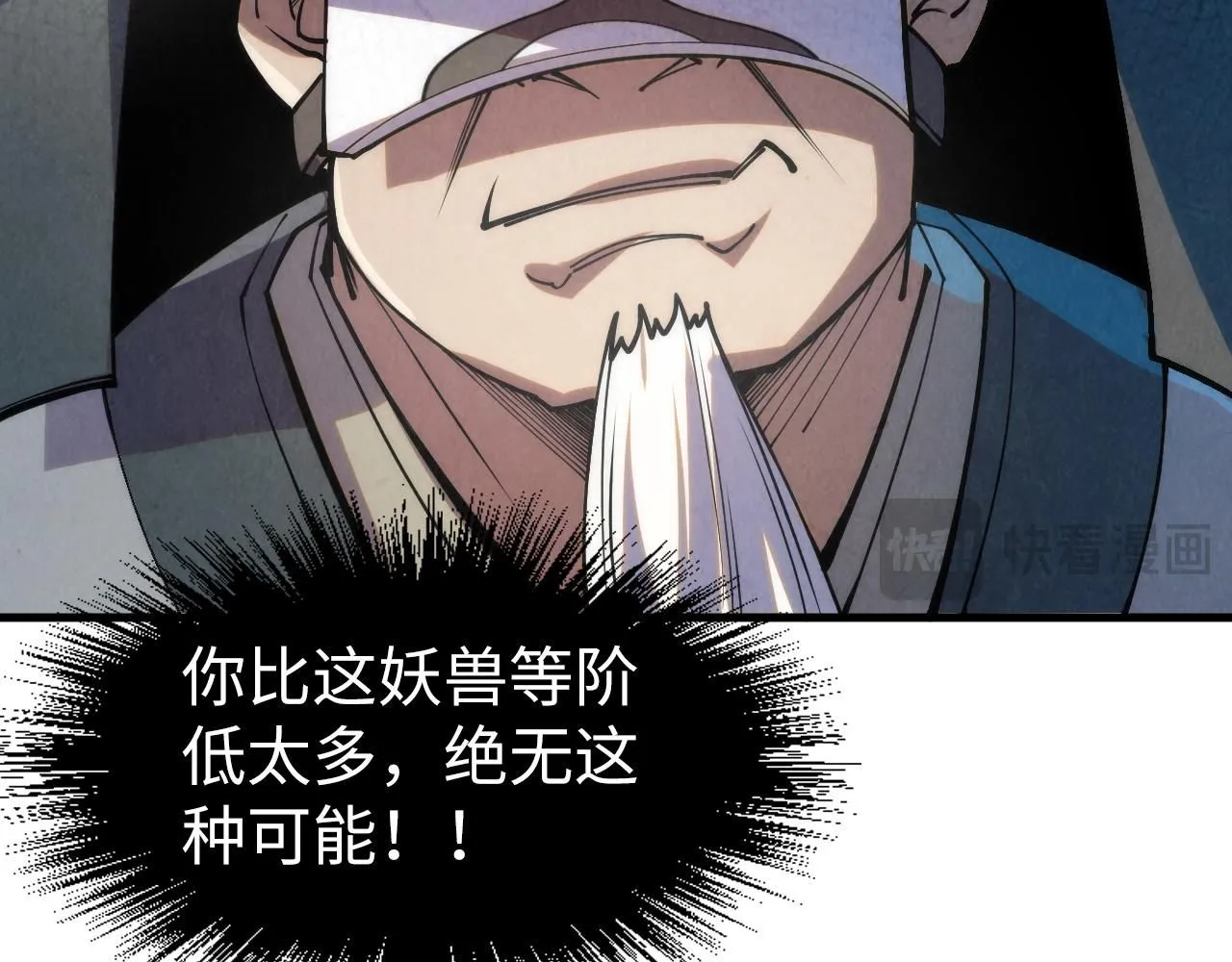 第221话 再敲一笔73