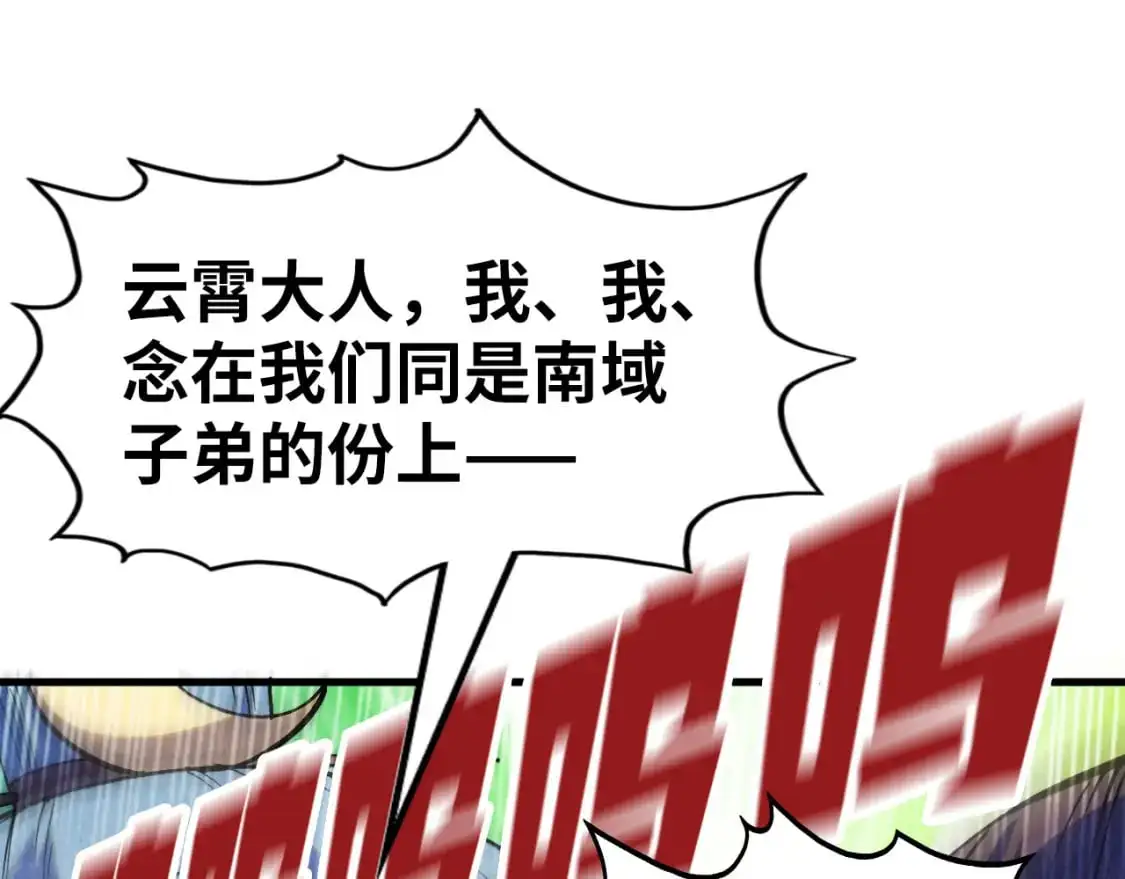 第255话 逃跑126