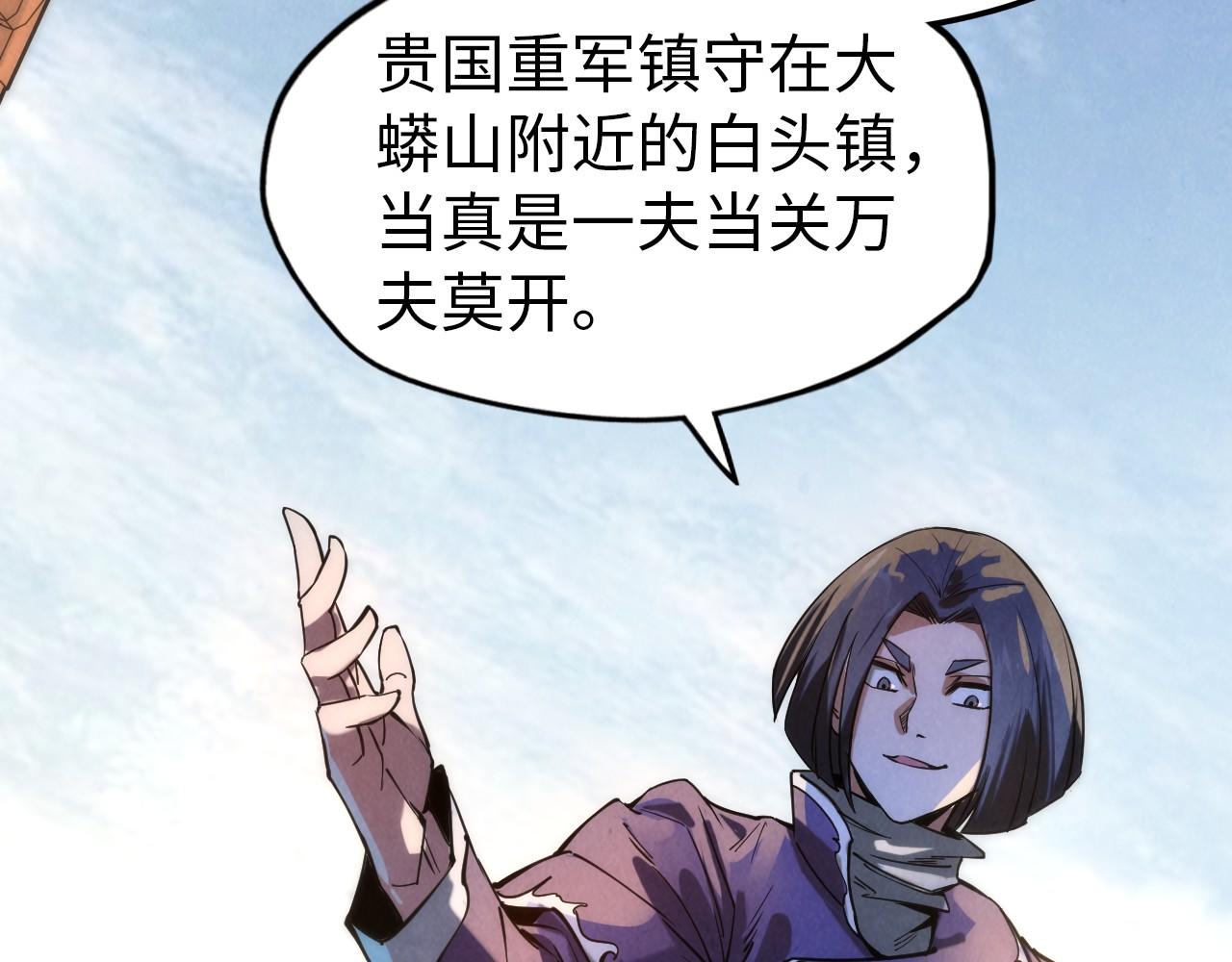 第64话 闭关修炼35