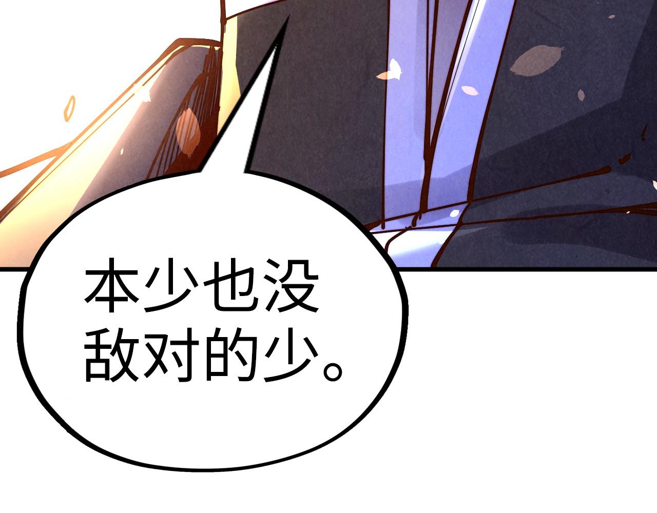 第135话 借鼎33