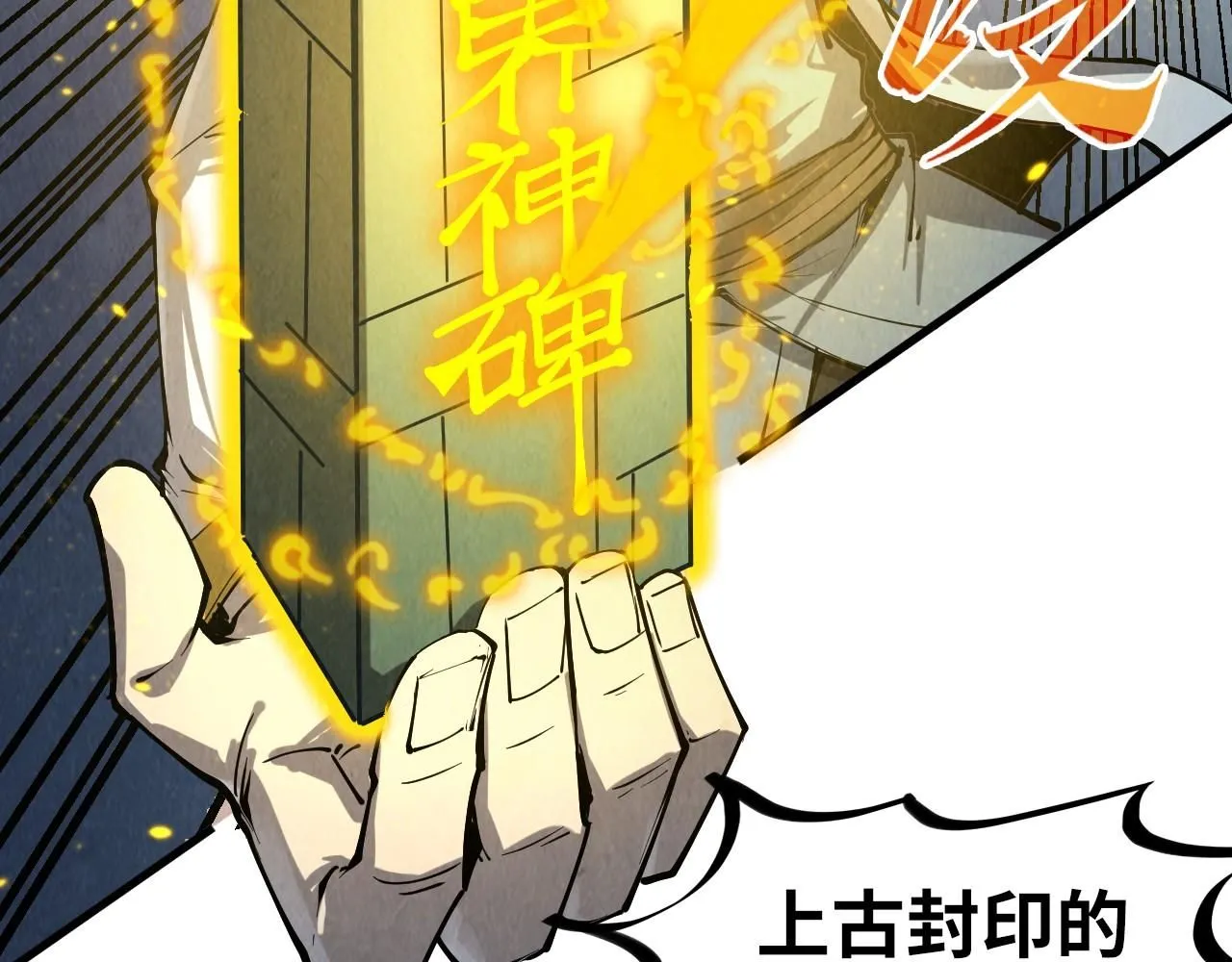 第209话 多谢了120