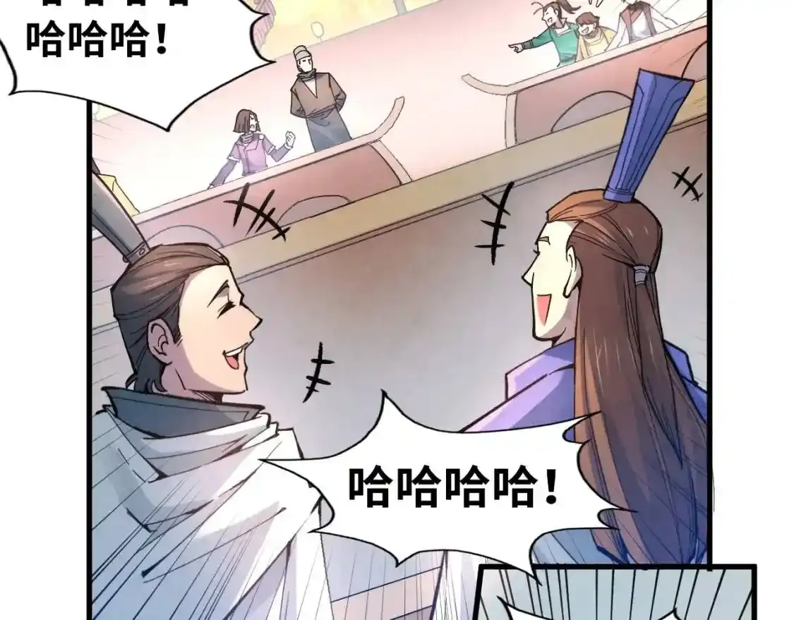 第45话 九五二七76
