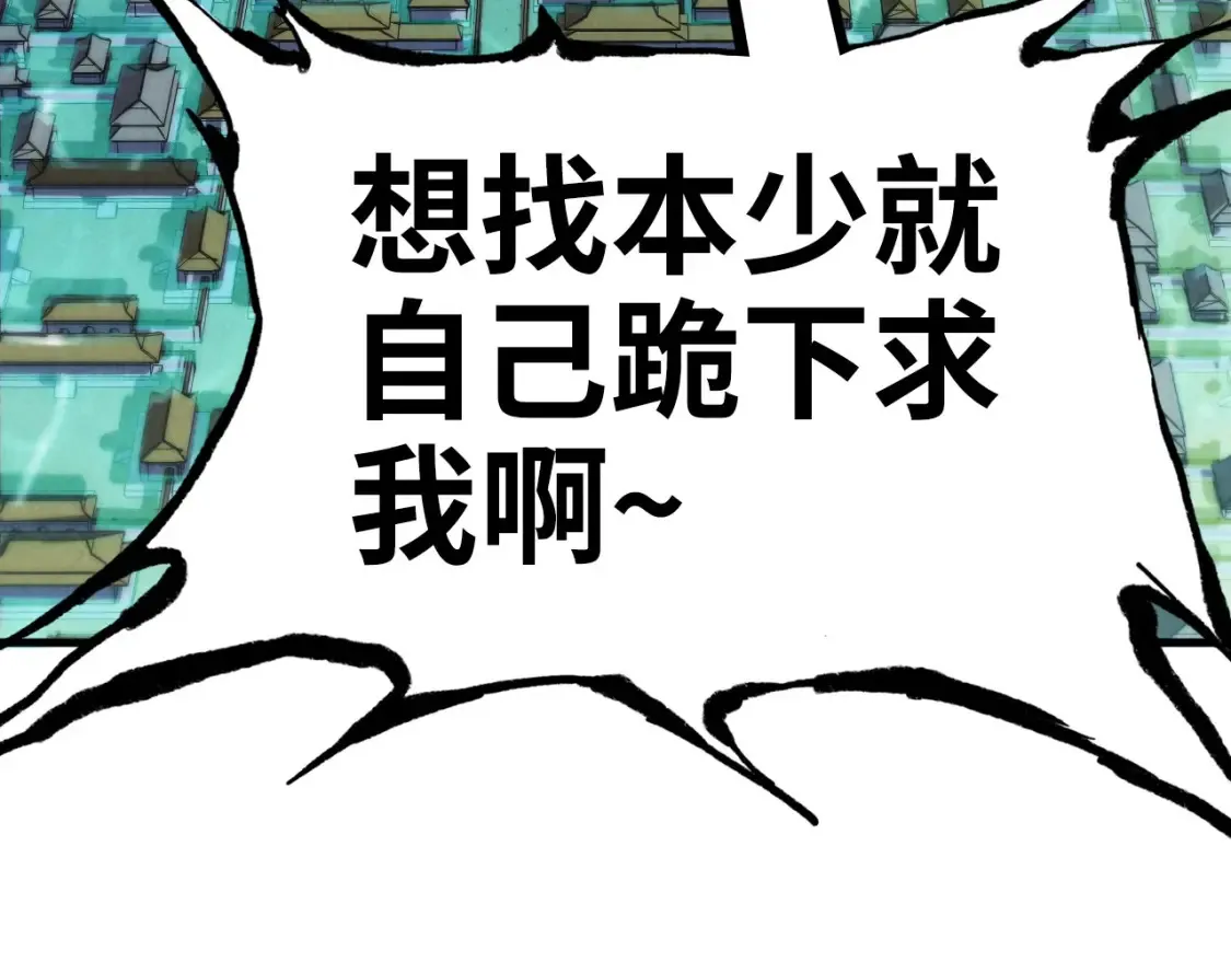 第283话 武帝降临117