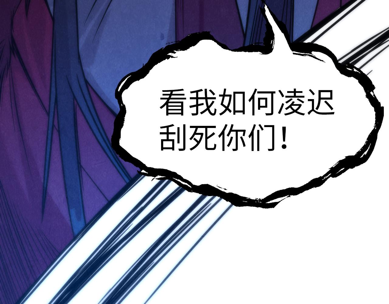第95话 可疑之处26