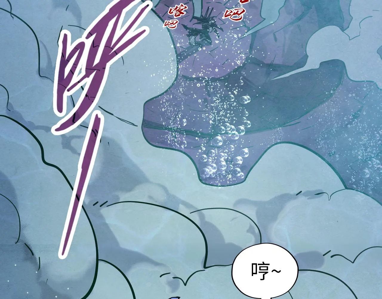 第186话 段越解封33