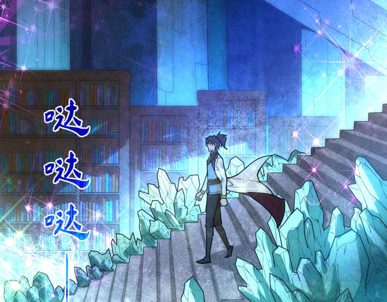 第61话 介子空间44