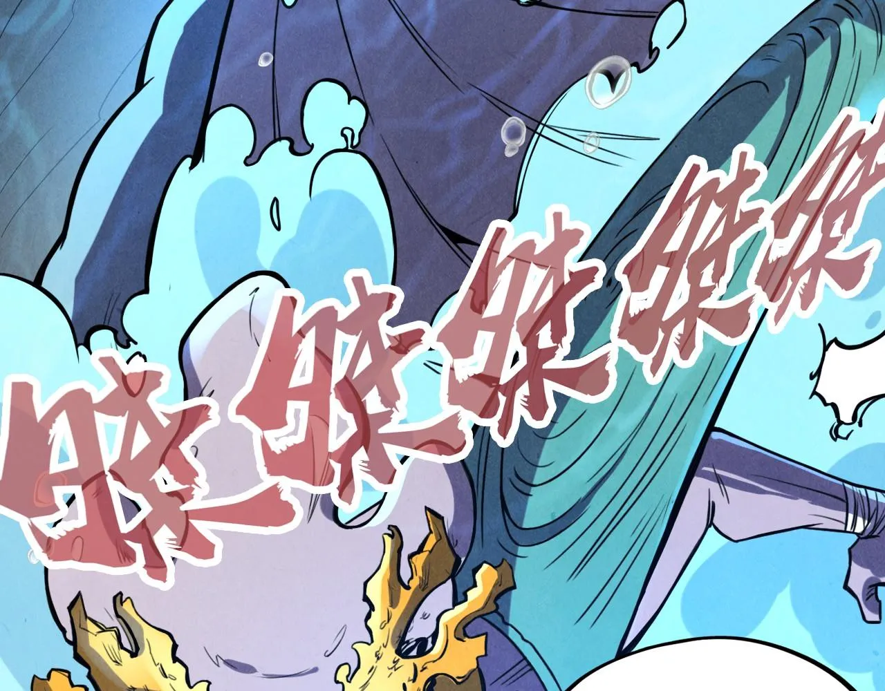 第183话 族长出手40