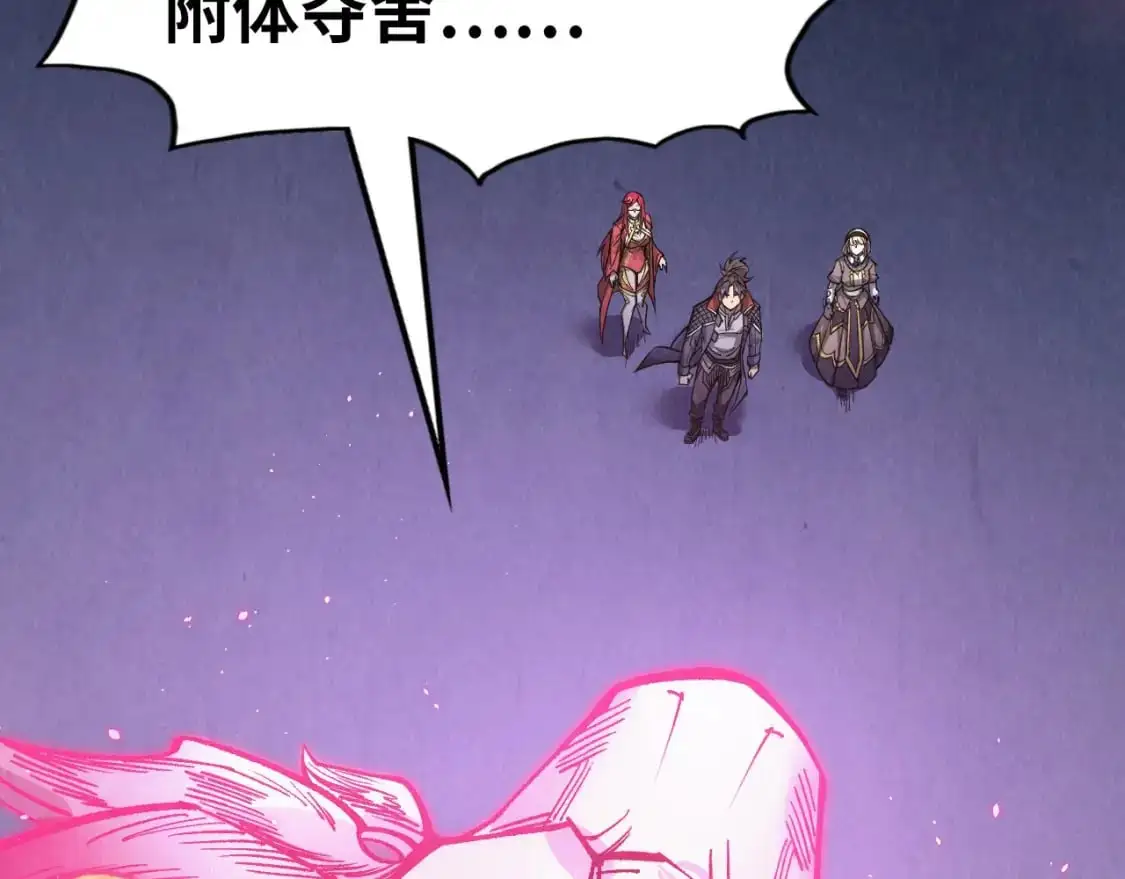 第263话 剑灵41