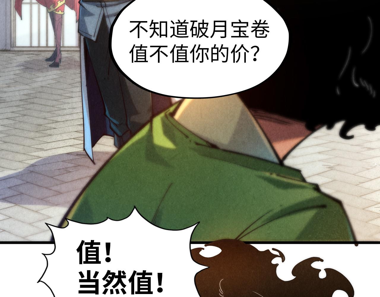 第142话 核心成员8
