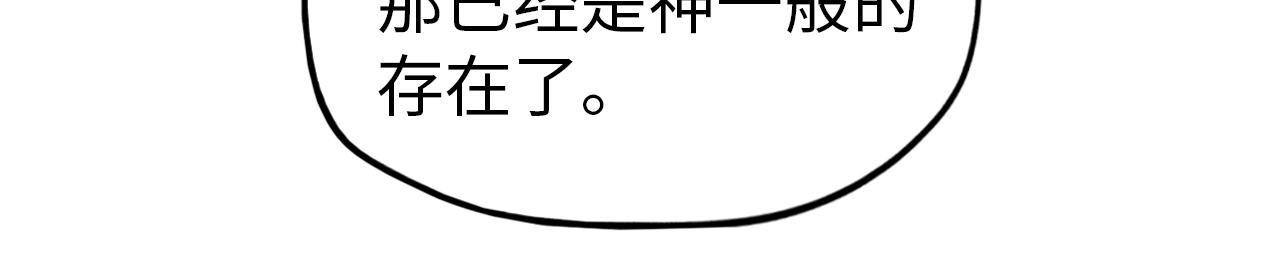 第25话 拜师63