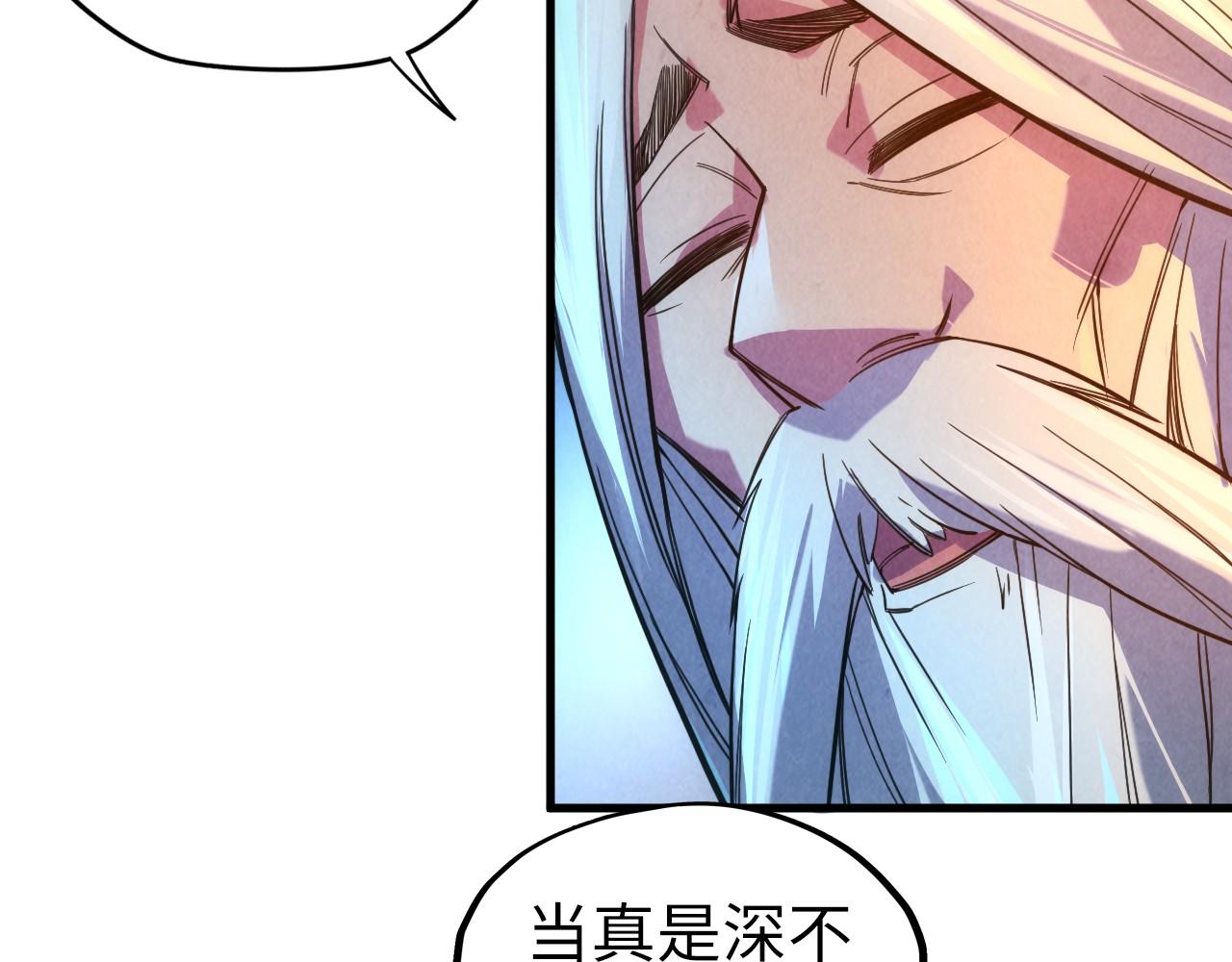 第41话 深不可测85