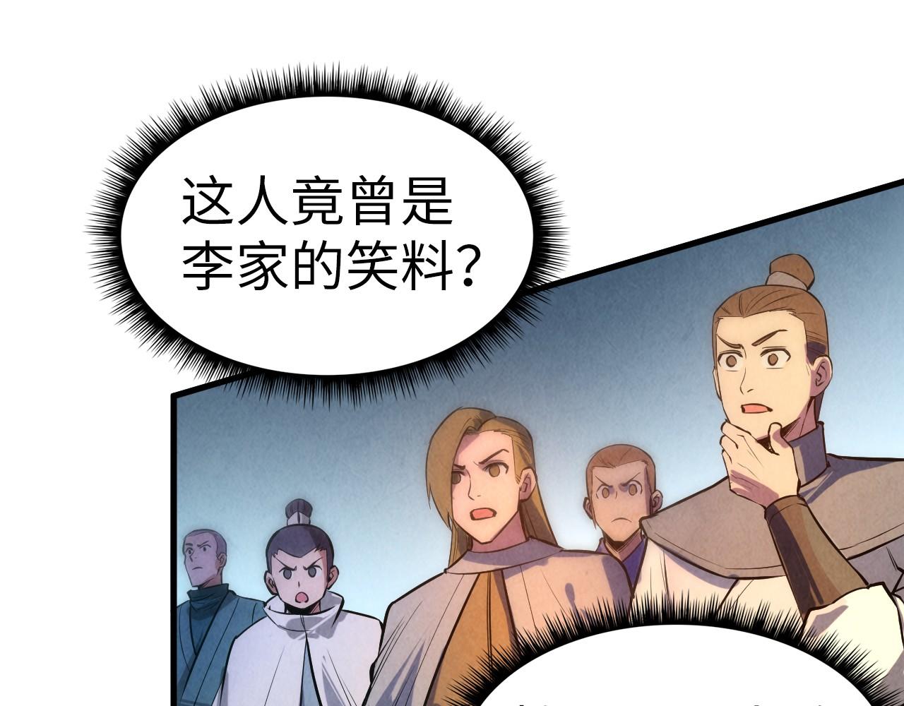 第53话 萧轻王的态度32