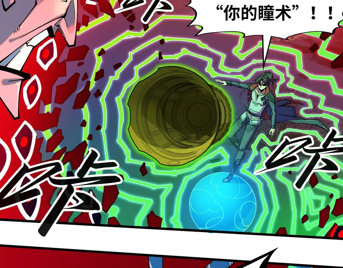 第296话 精神攻击108