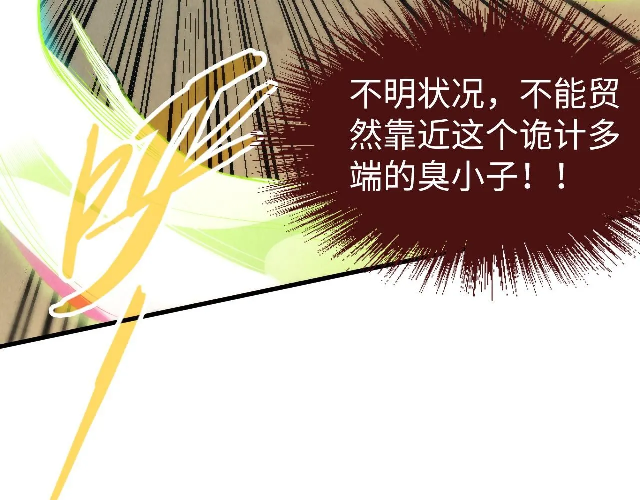 第209话 多谢了56