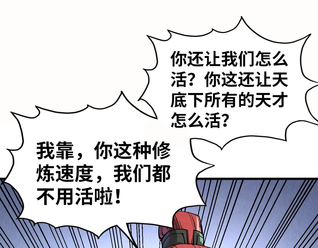 第201话 洛云裳的心思103