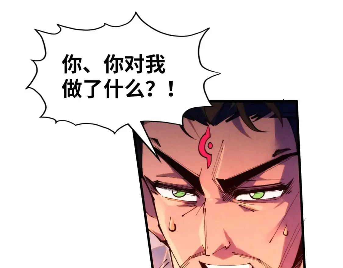 第250话 地、水、火、风24