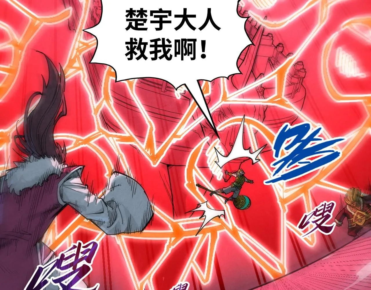 第234话 明心湖畔的冲突46