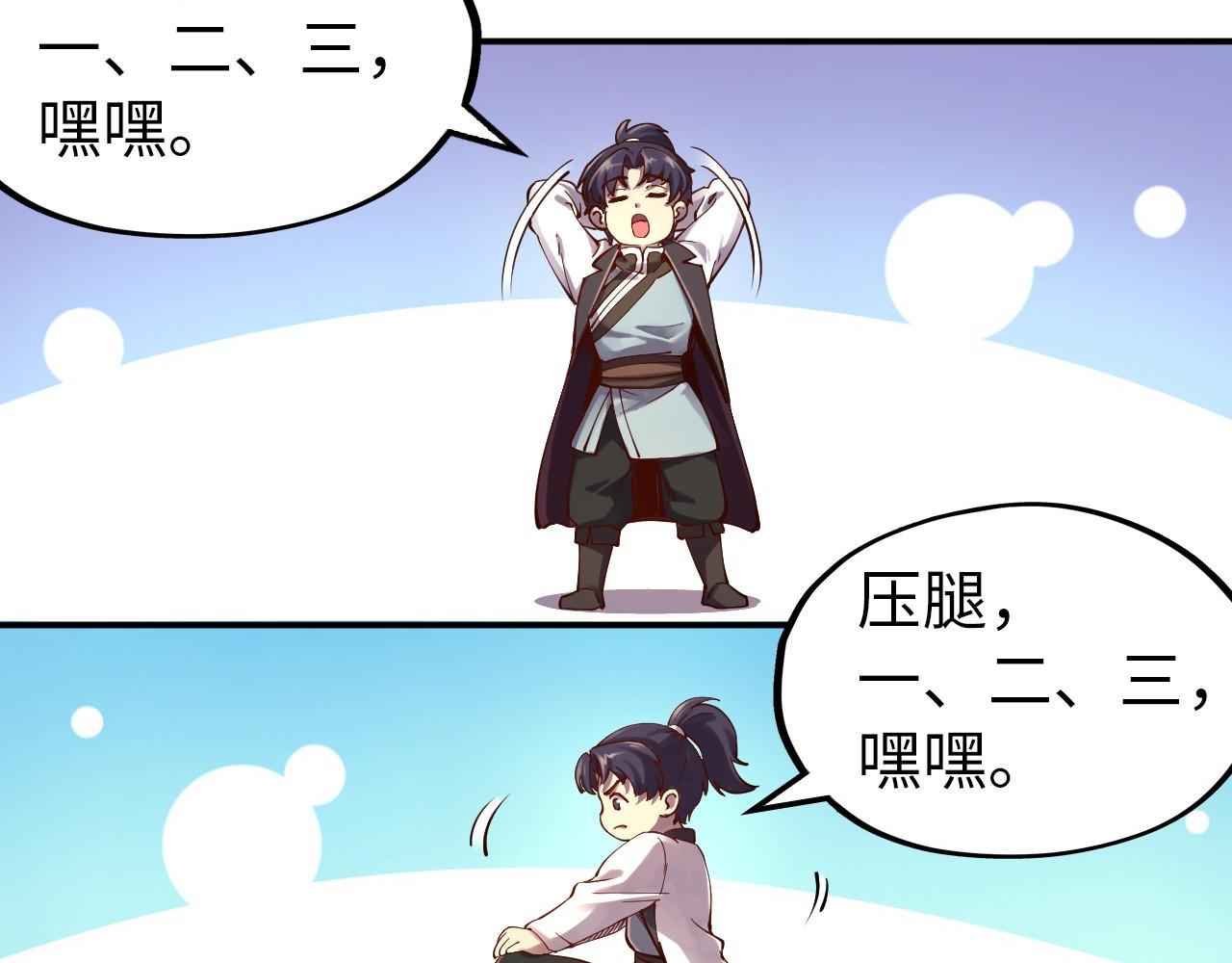 第111话 爆丹83