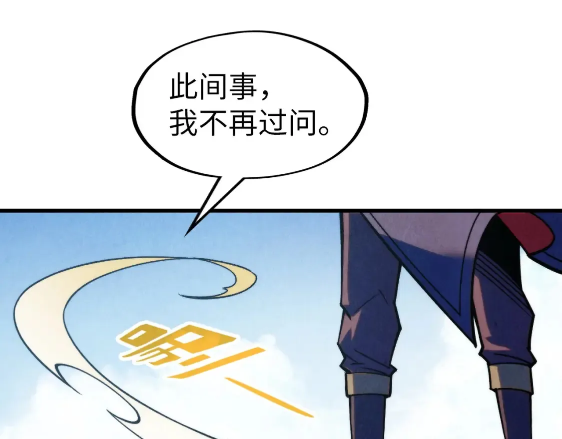 第282话 山雨欲来70