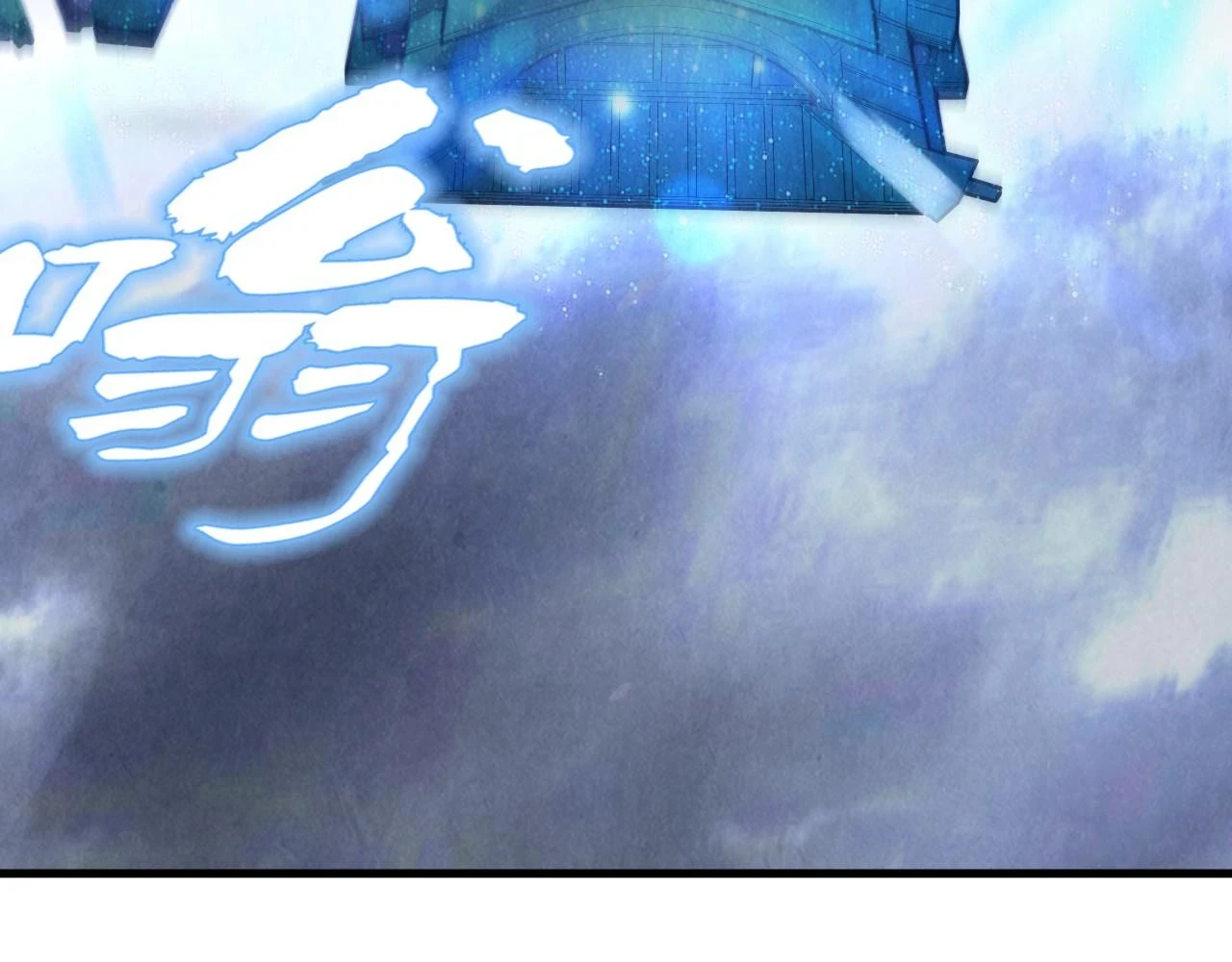 第161话 雷狱绽放110