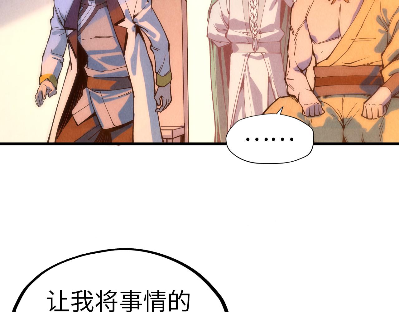 第73话 灵魂显影11