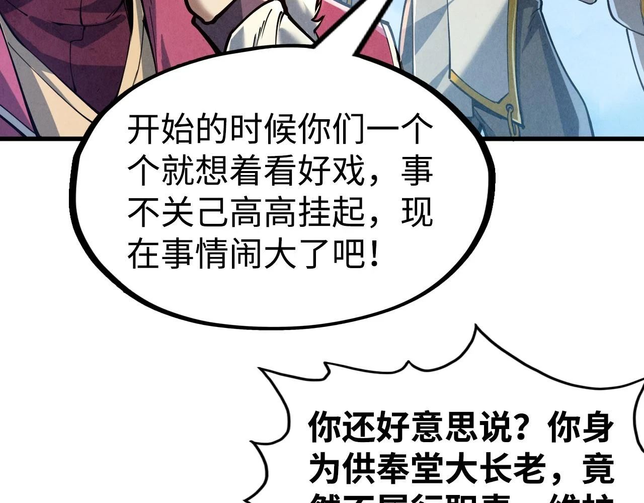 第162话 艺术品76