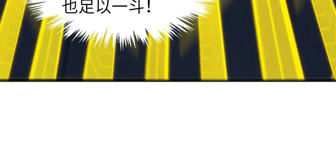 第277话 崩塌111