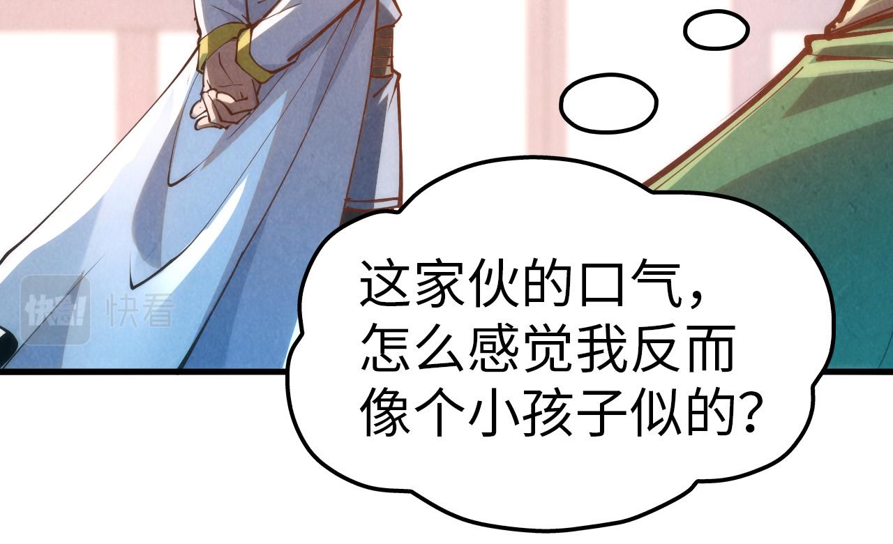 第158话 他若安好，便是晴天51