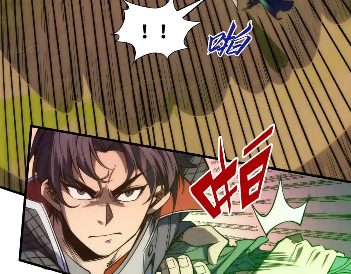 第239话 罗青云16