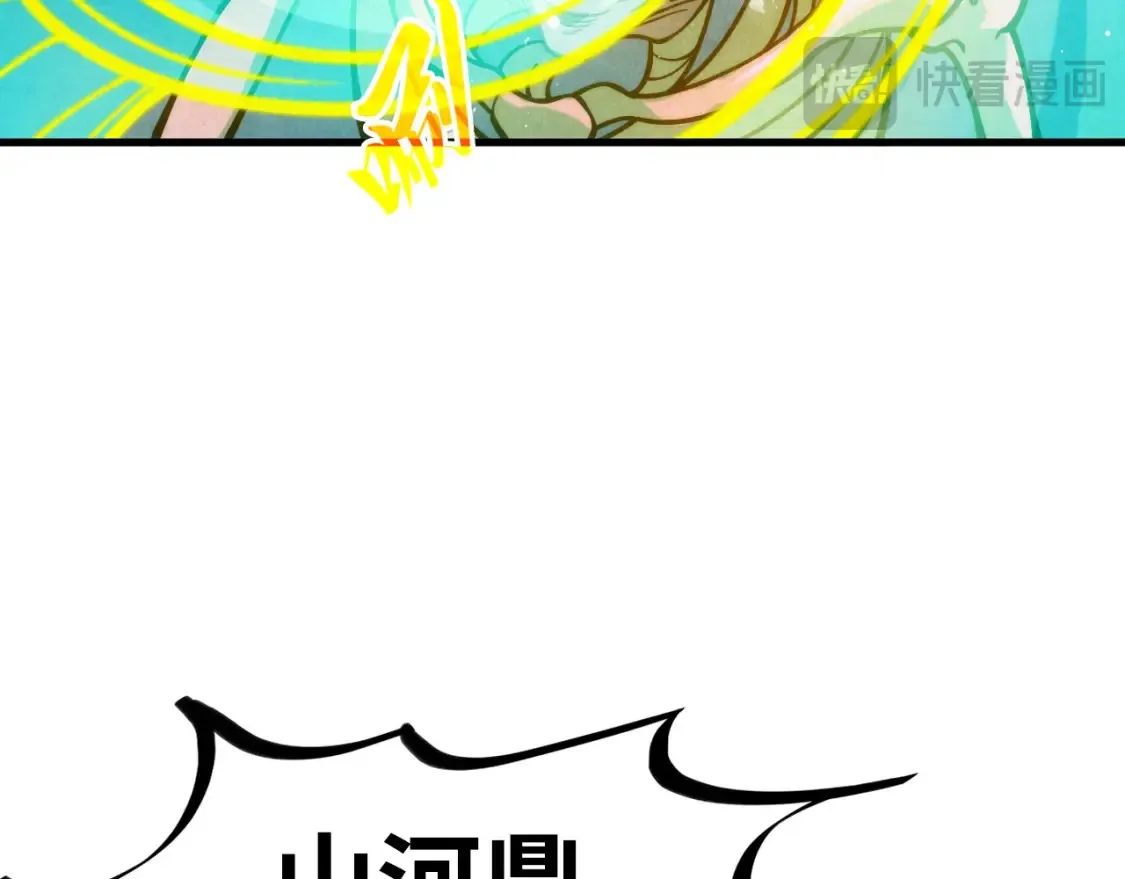 第273话 恢复神智的帝迦39