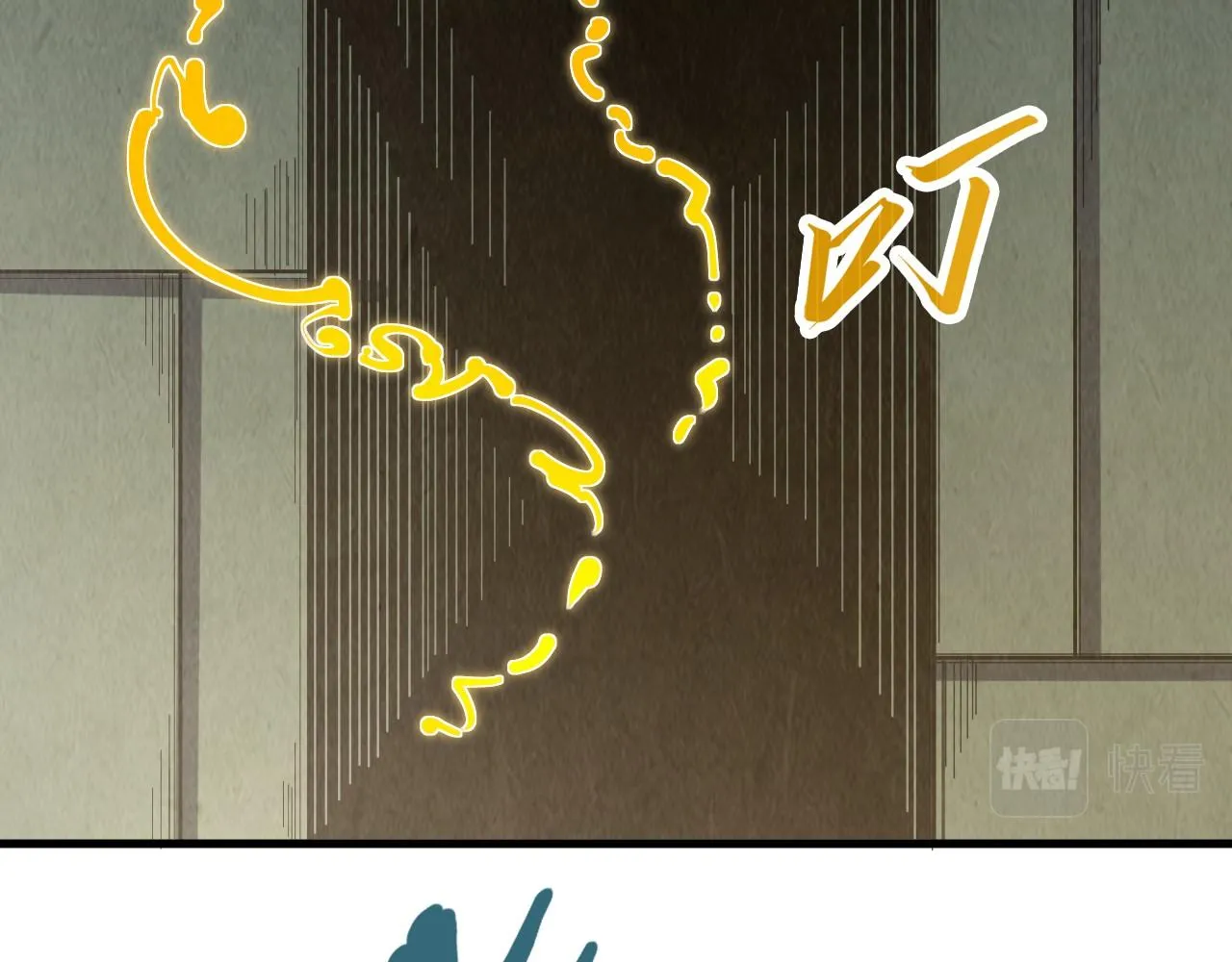 第207话 大界神诀47