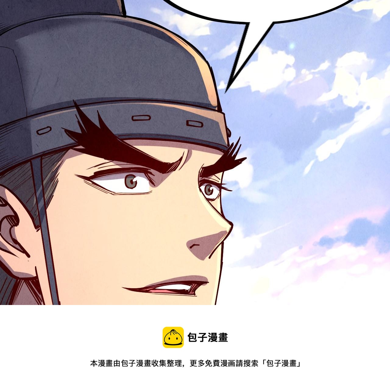 第153话 全力救治99