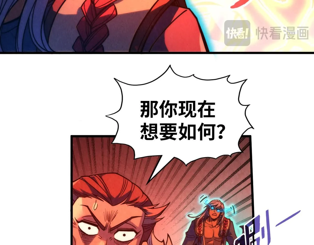 第215话 出尔反尔96
