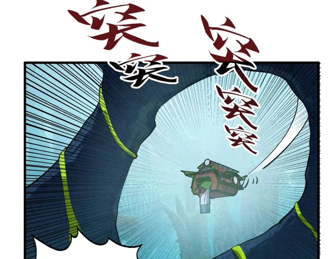 第256话 七宿道果118