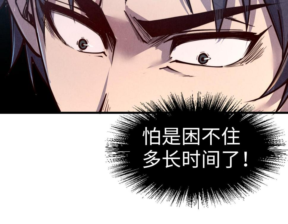 第175话 出让份额93