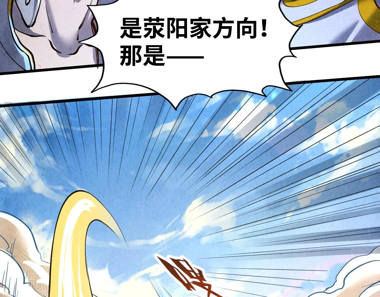 第162话 艺术品21