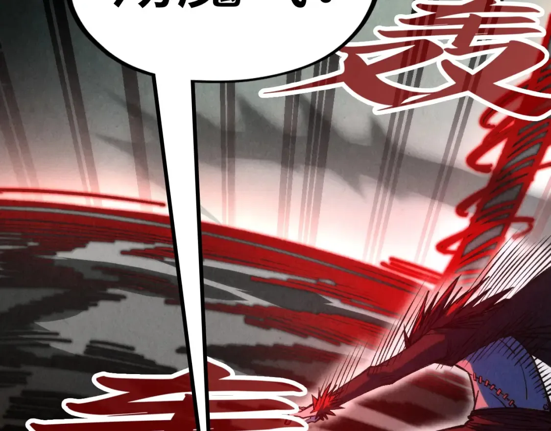 第273话 恢复神智的帝迦16