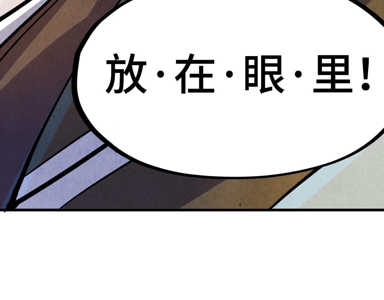 第75话 王法129