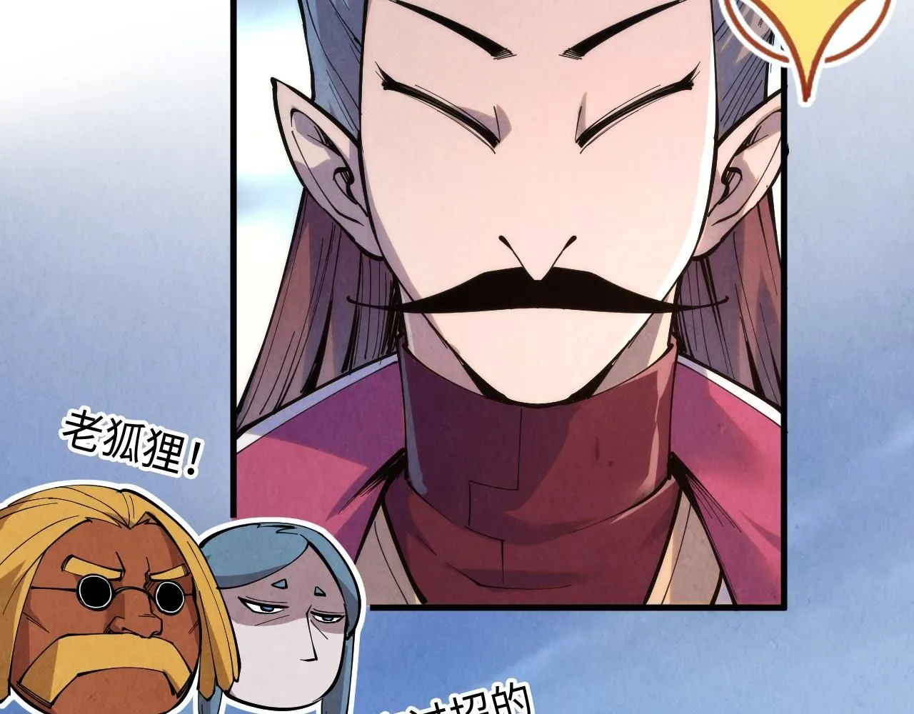 第233话 火之域界86
