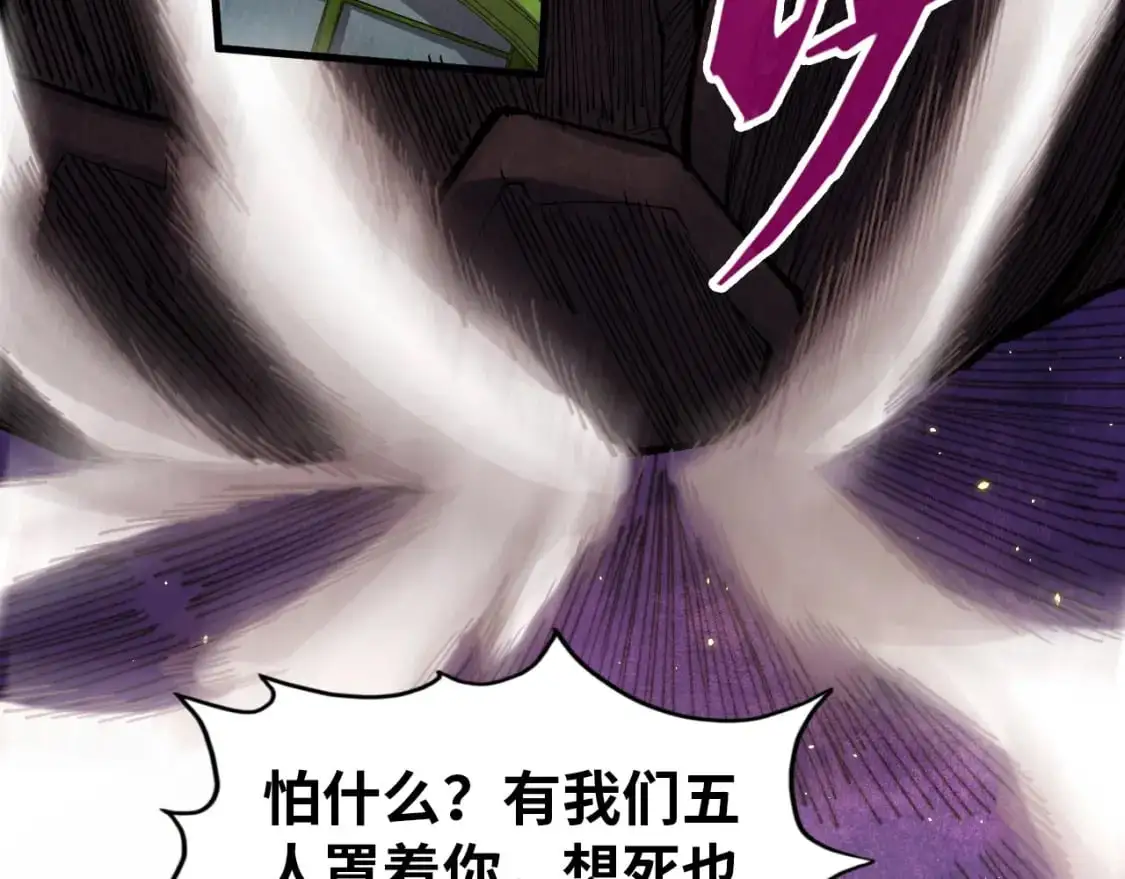 第255话 逃跑8