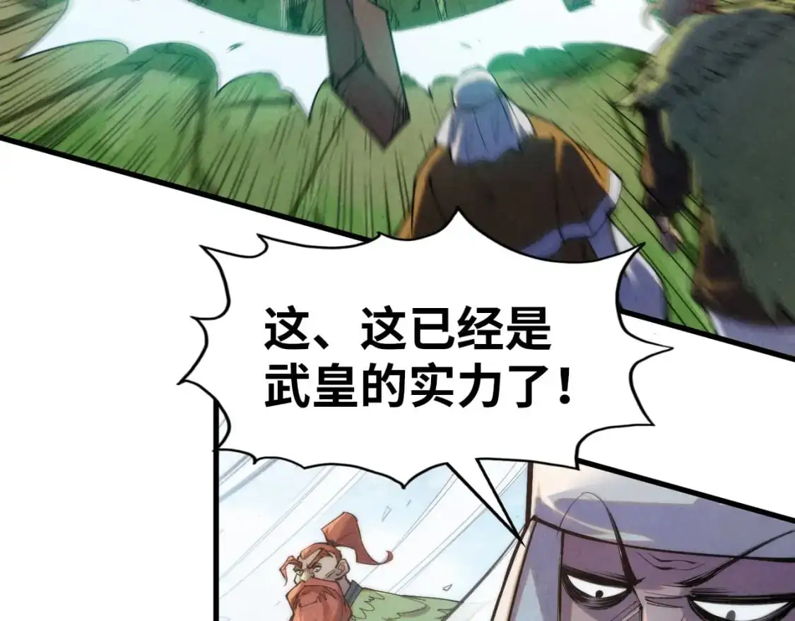 第241话 天赋神通9