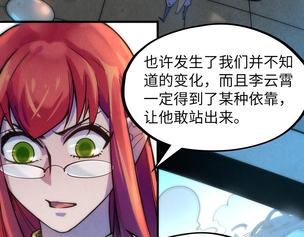 第35话 大风将起86
